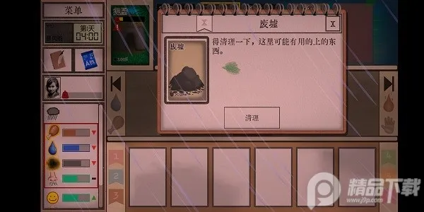 ���������ȴ�����2026���ذ�װvv1.05aco �ٷ������ͼ