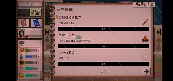 ���������ȴ�����