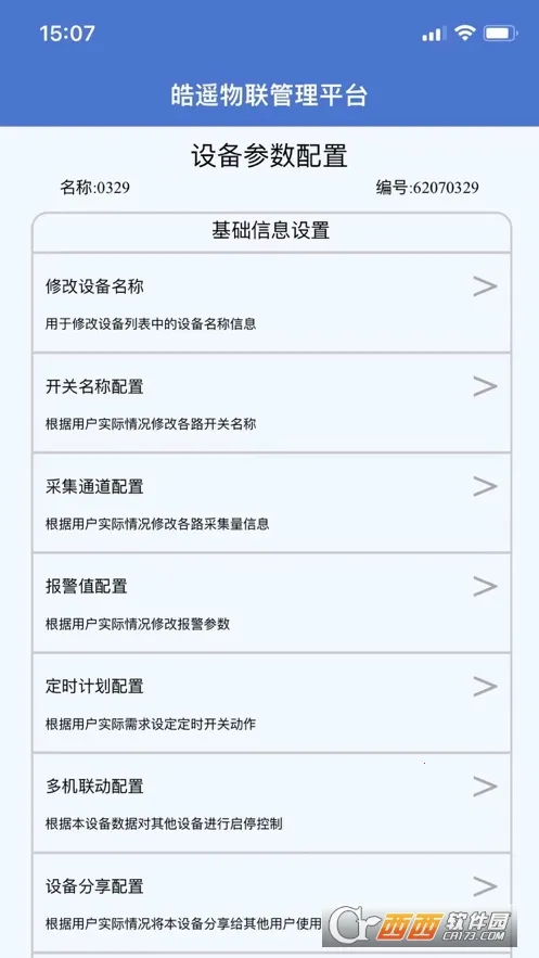 �ң����v1.0.6 �ֻ����ͼ