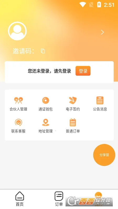 �ּ��ŵ�v1.1.7 �ٷ������ͼ