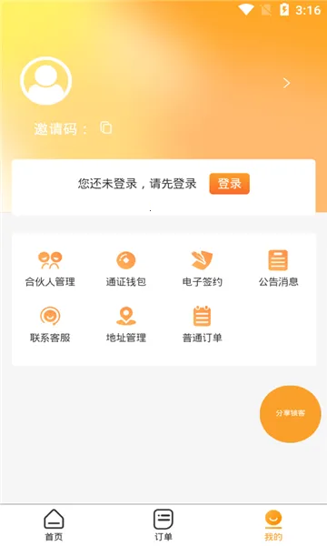 �ּ��ŵ�v1.1.7 �ٷ������ͼ