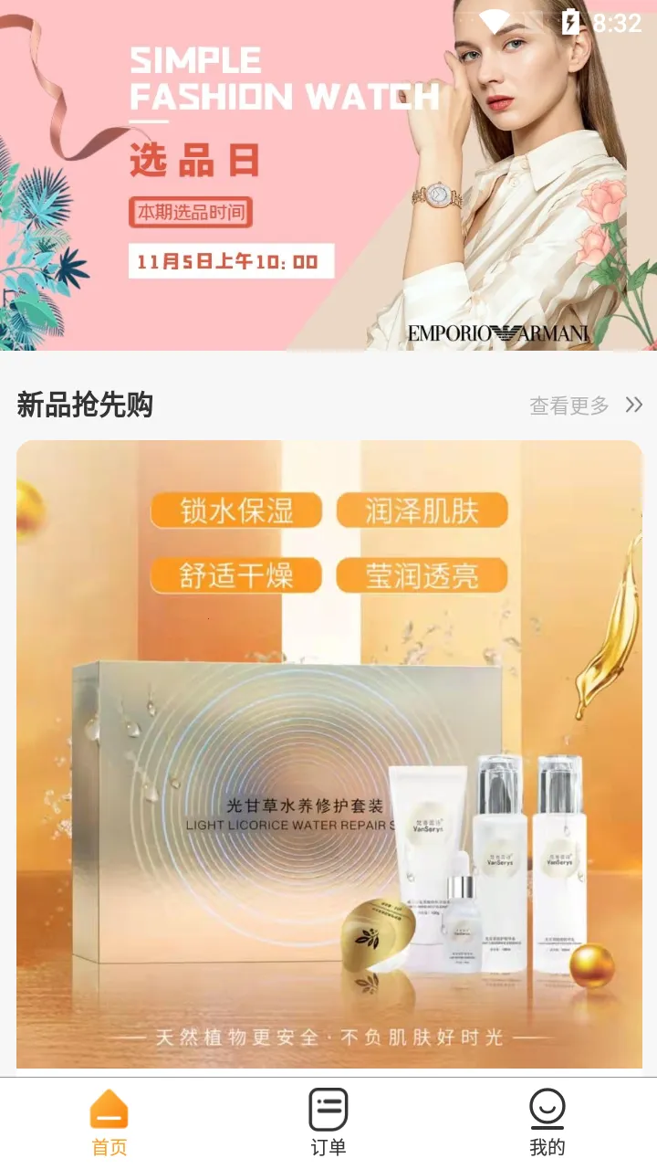 �ּ��ŵ�v1.1.7 �ٷ������ͼ