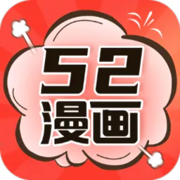 52����2026�ٷ�����v2.4.2 �ֻ���