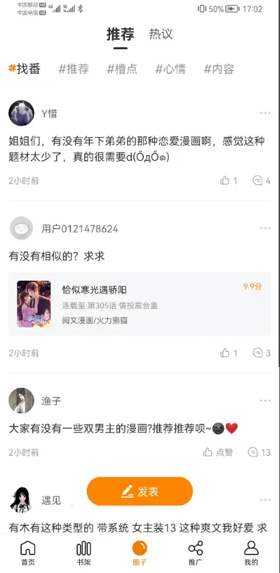 52����2026�ٷ�����v2.4.2 �ֻ����ͼ