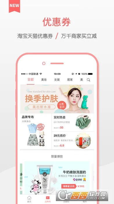 ϲ��2026���°汾v8.0.2 �ٷ������ͼ