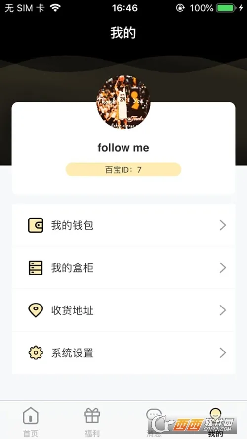 �ٱ�ä��v1.0.0 �ٷ������ͼ