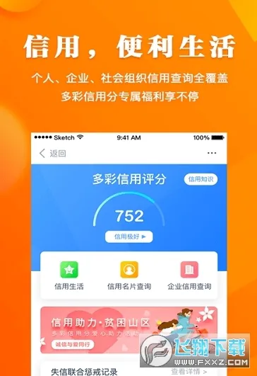 ����ǭ�������ֻ���v8.2.5 ��Ѱ��ͼ