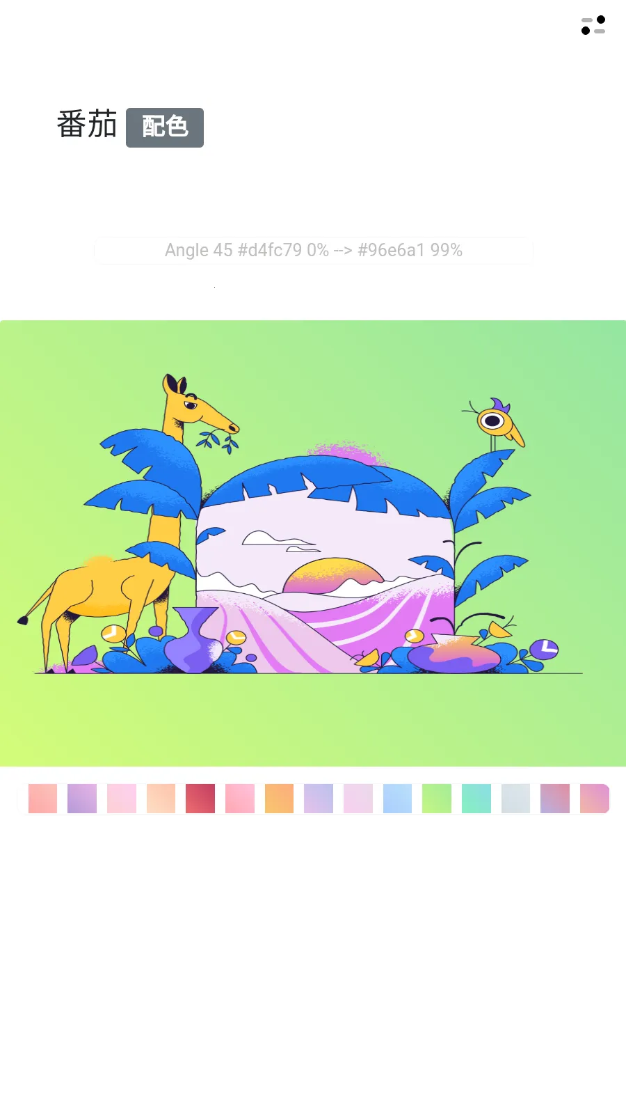 ������ɫv2.0.0 ��׿���ͼ