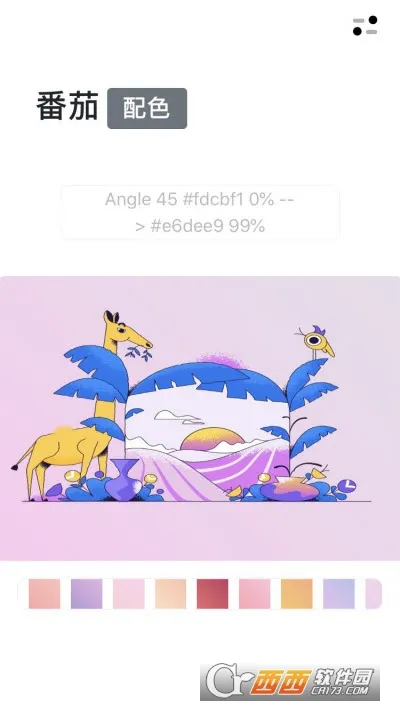 ������ɫv2.0.0 ��׿���ͼ