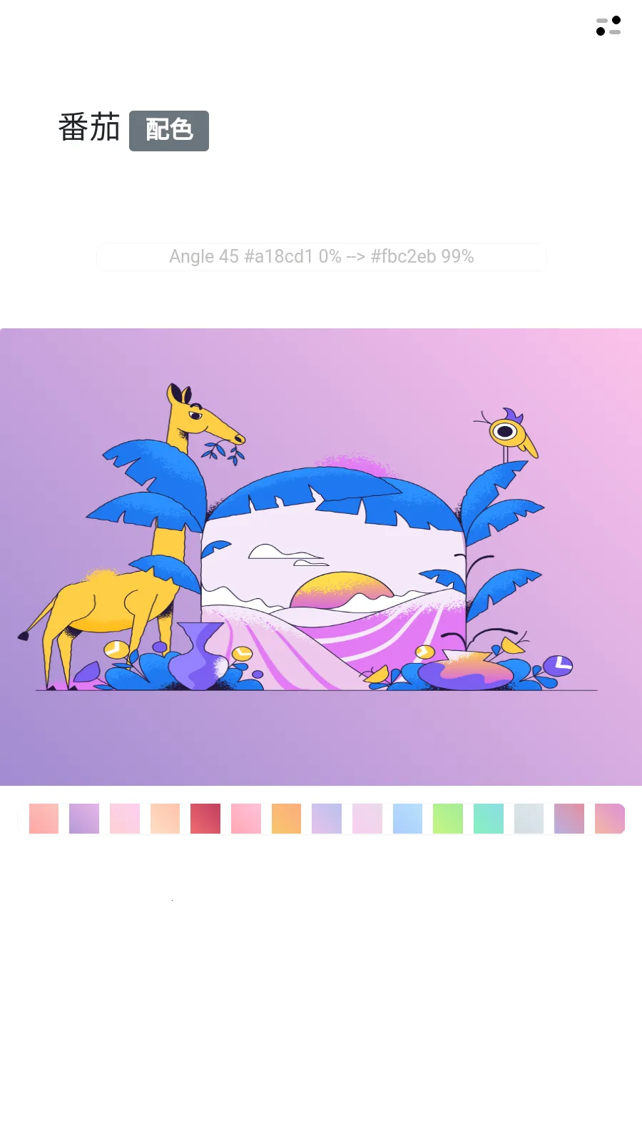 ������ɫv2.0.0 ��׿���ͼ