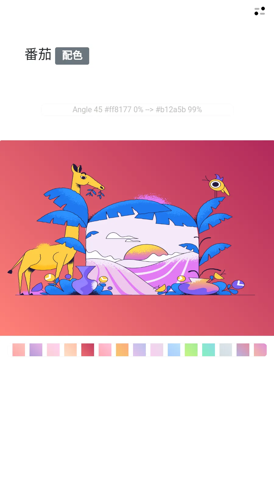 ������ɫv2.0.0 ��׿���ͼ