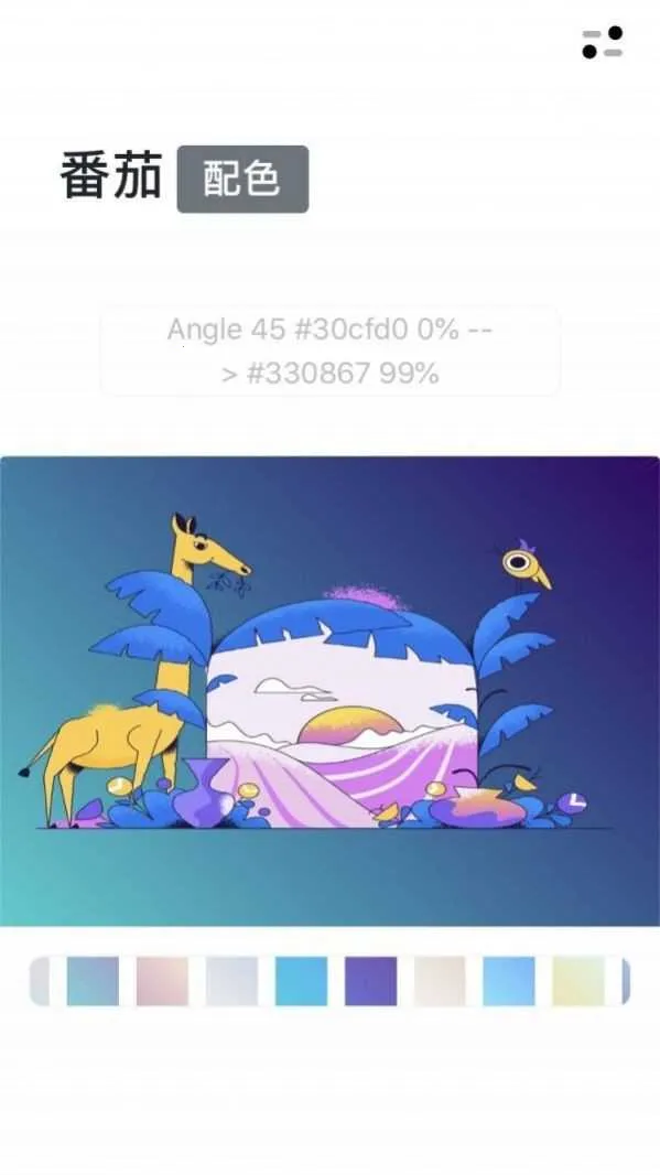 ������ɫv2.0.0 ��׿���ͼ