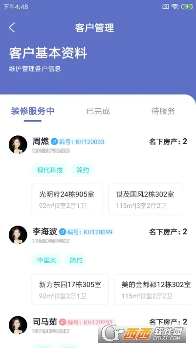 װС�ܵ��v1.0.0 �ֻ����ͼ