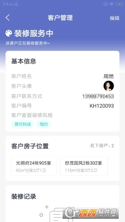 װС�ܵ��v1.0.0 �ֻ����ͼ