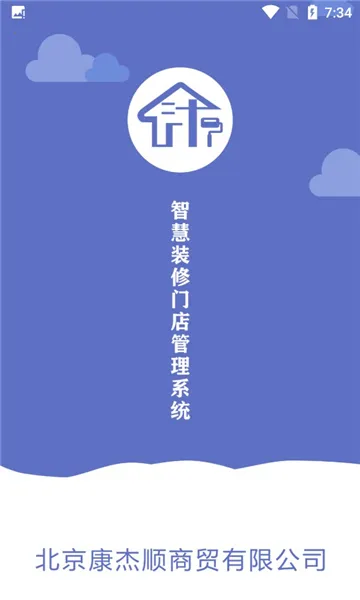 װС�ܵ��v1.0.0 �ֻ����ͼ