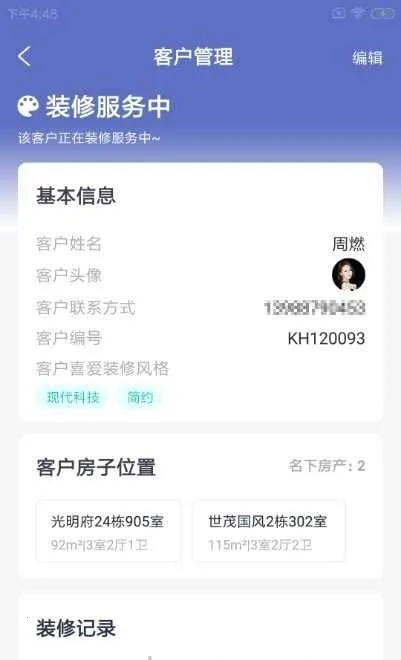 װС�ܵ��v1.0.0 �ֻ����ͼ