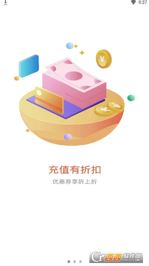 ɭ������ƽ̨2026�ٷ����°汾v2.3.1 �ٷ������ͼ