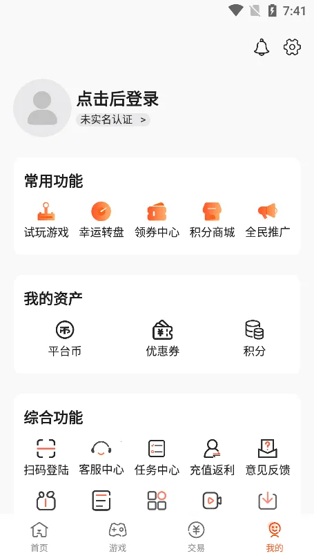 ɭ������ƽ̨2026�ٷ����°汾v2.3.1 �ٷ������ͼ