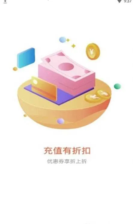 森兔手游平台2026官方最新版本 森兔手游平台2026官方最新版本