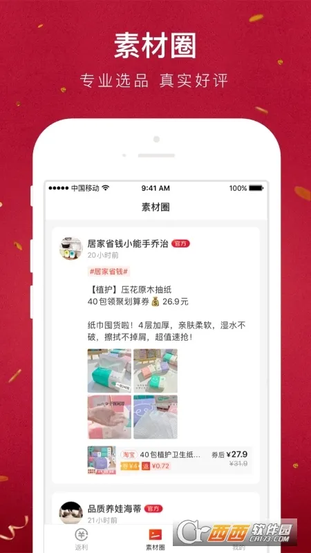 ����2026���°汾v6.24.00 ��Ѱ��ͼ