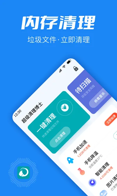 ����������ʿ2026���ذ�װv1.5.3 �ٷ������ͼ