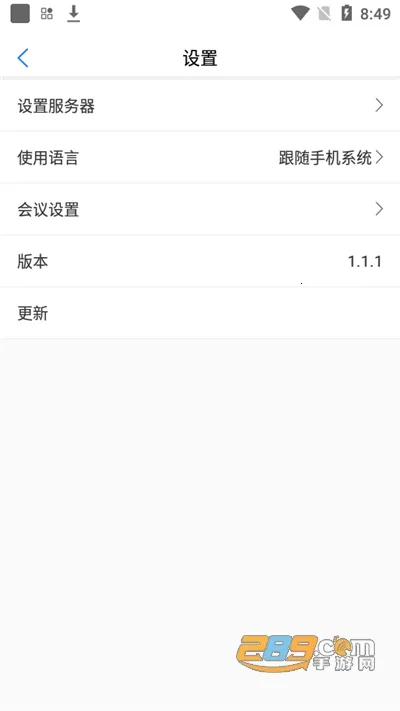 ����ͨ�ƻ���2026�ٷ����°汾v1.3.8 ��Ѱ��ͼ