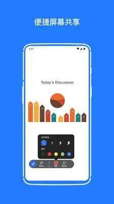 ����ͨ�ƻ���2026�ٷ����°汾v1.3.8 ��Ѱ��ͼ