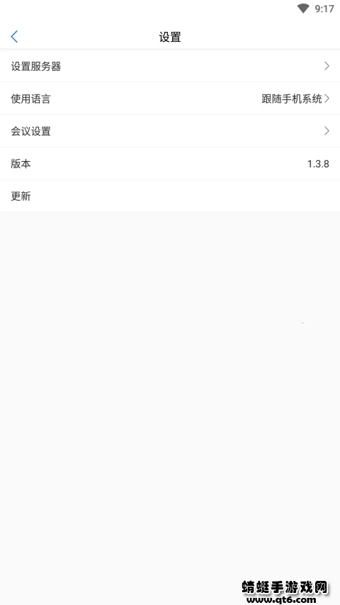 ����ͨ�ƻ���2026�ٷ����°汾v1.3.8 ��Ѱ��ͼ