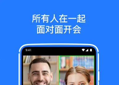 软视通云会议2026官方最新版本 软视通云会议2026官方最新版本