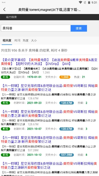 Ciliba����������v1.0 �ٷ������ͼ