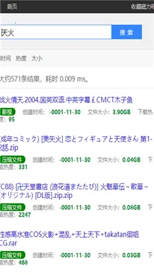 Ciliba����������v1.0 �ٷ������ͼ