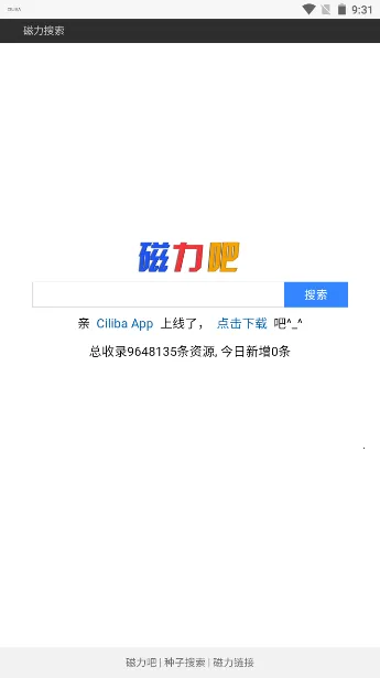 Ciliba����������v1.0 �ٷ������ͼ