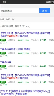 Ciliba磁力吧引擎 Ciliba磁力吧引擎