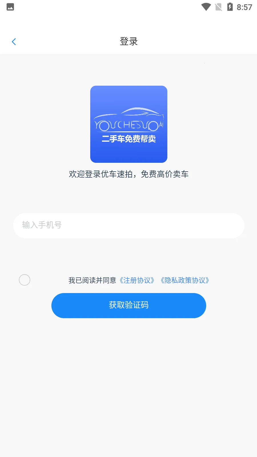 �ų����������ֻ���v1.0 �ֻ����ͼ