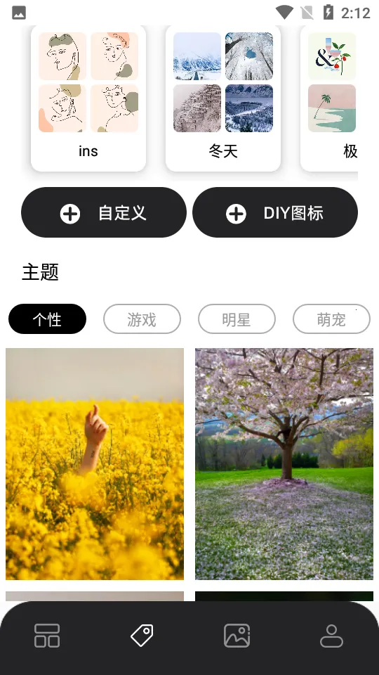 ��Ū���2026���ذ�װv2.0.0 �ٷ������ͼ