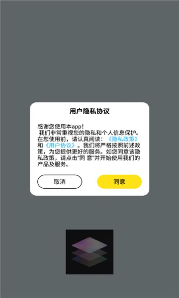 ��Ū���2026���ذ�װv2.0.0 �ٷ������ͼ