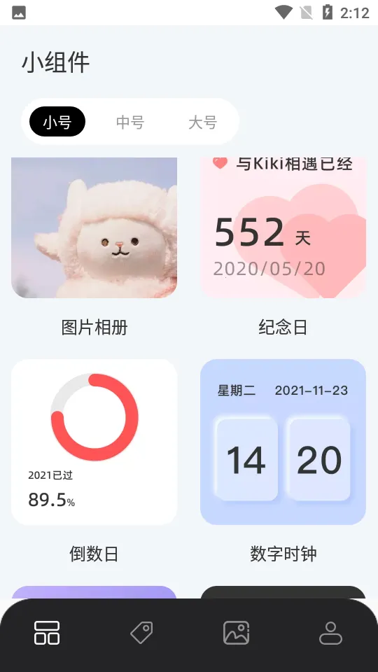 ��Ū���2026���ذ�װv2.0.0 �ٷ������ͼ