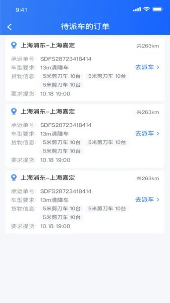 ���˴���2026���ذ�װv1.0.0 ��׿���ͼ