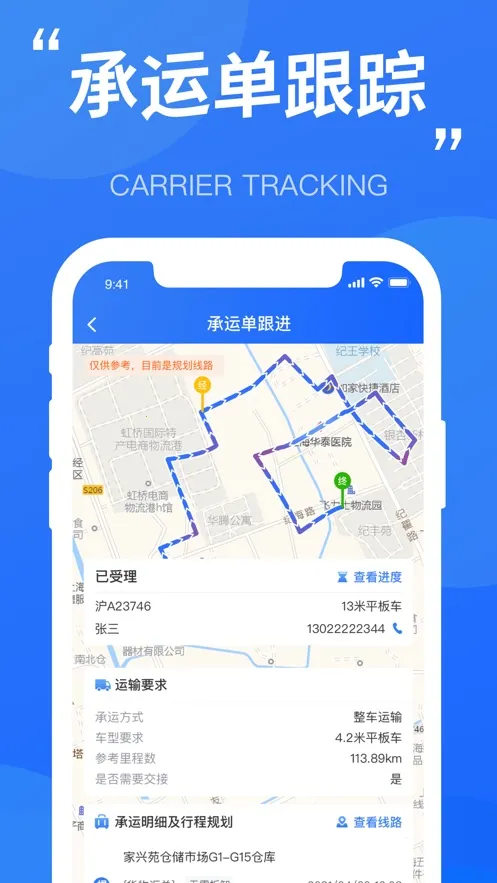 ���˴���2026���ذ�װv1.0.0 ��׿���ͼ