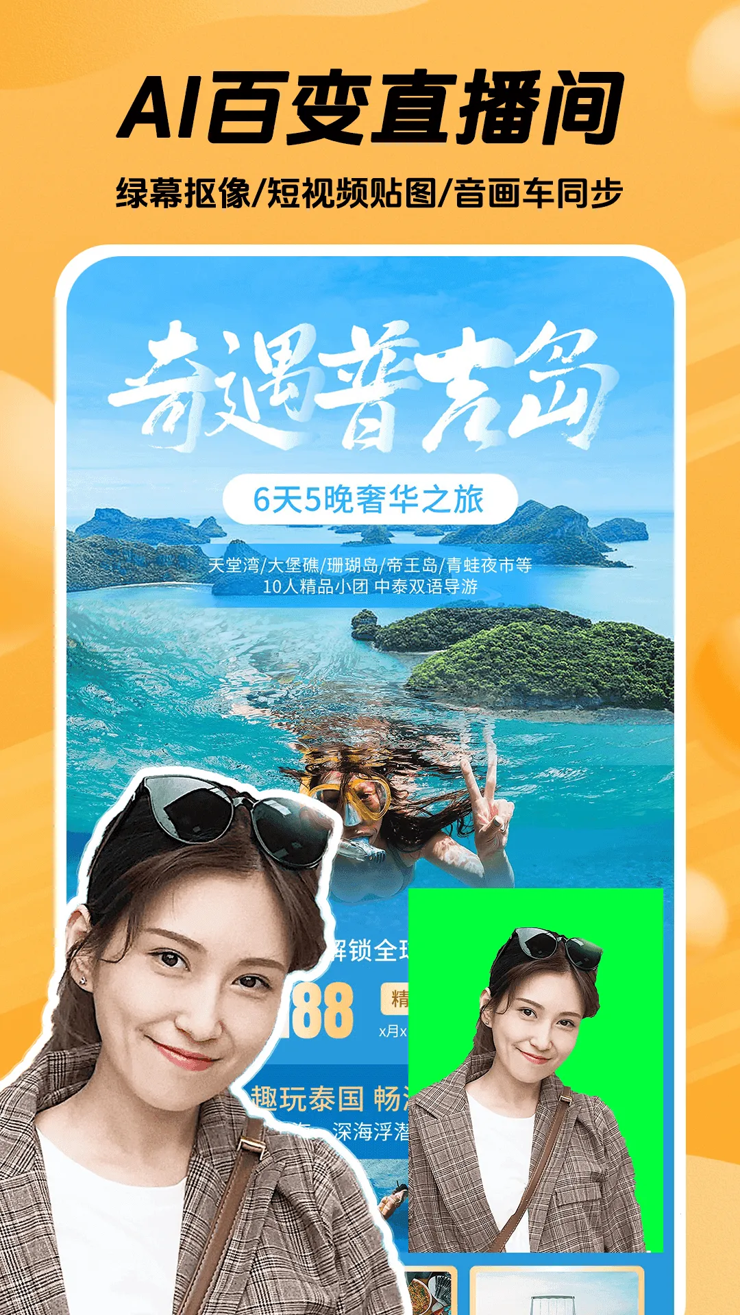 ���ײ�v1.1.4 ��׿���ͼ