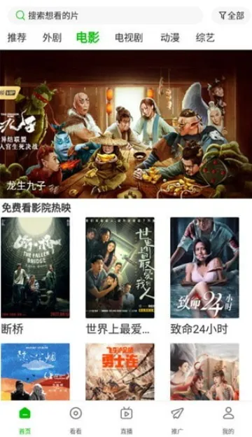 С����Ƶ�����ֻ���v1.8.0 �ֻ����ͼ