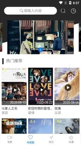 С����Ƶ�����ֻ���v1.8.0 �ֻ����ͼ