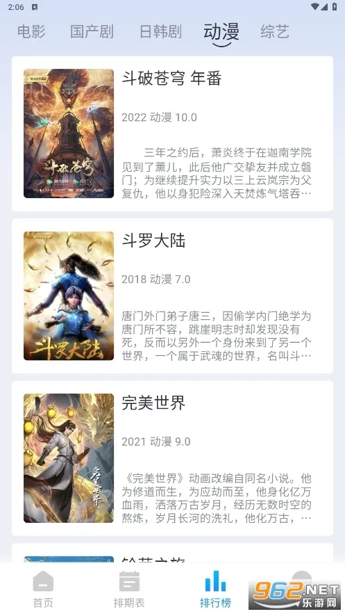 С����Ƶ�����ֻ���v1.8.0 �ֻ����ͼ