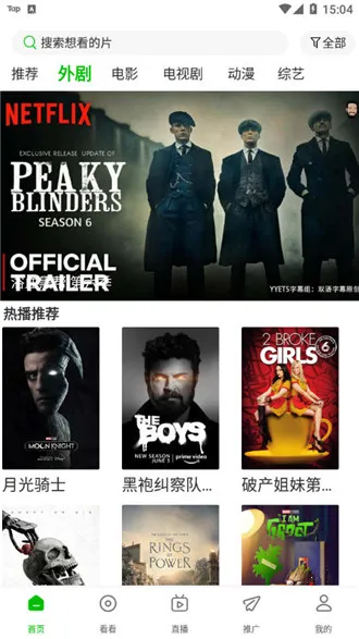 С����Ƶ�����ֻ���v1.8.0 �ֻ����ͼ