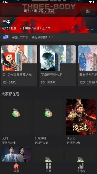 С����Ƶ�����ֻ���