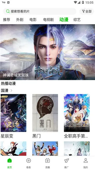 С����Ƶ�����ֻ���v1.8.0 �ֻ����ͼ