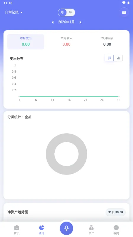 ��������v1.0.8 ��׿���ͼ