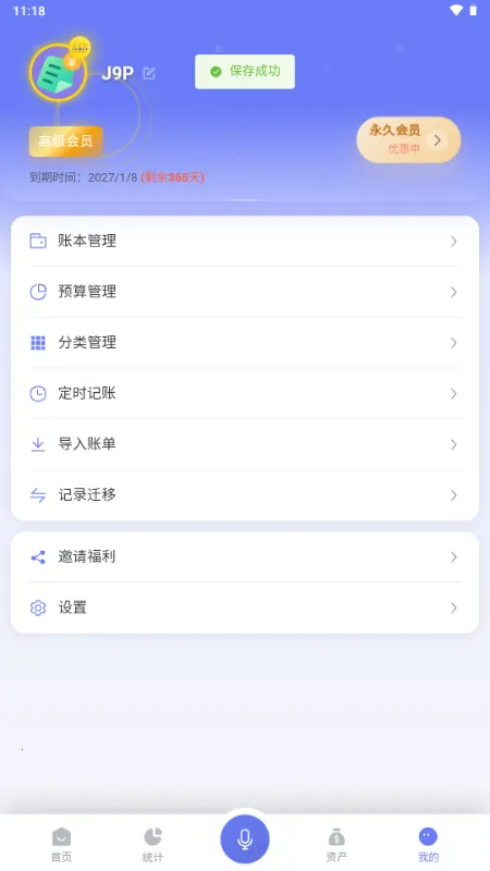 ��������v1.0.8 ��׿���ͼ