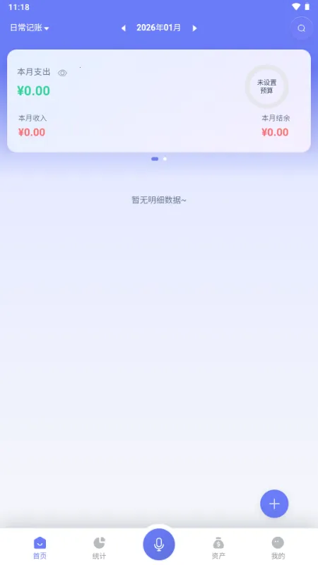 ��������v1.0.8 ��׿���ͼ