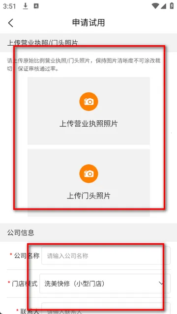 �����ƹܼ������ֻ���